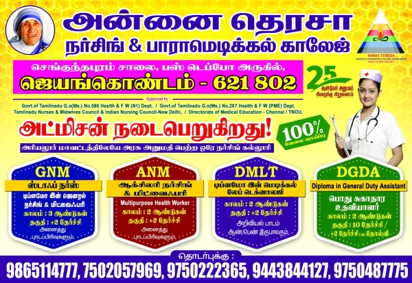 atms